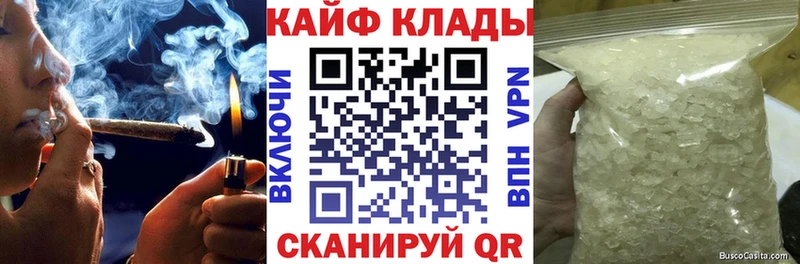 Купить закладку Сасово COCAIN Меф Амфетамин Конопля