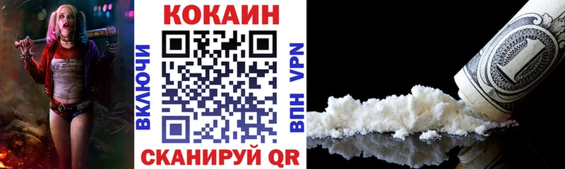 COCAIN Эквадор  купить наркотики сайты  Сасово 