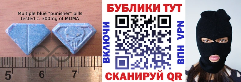 ЭКСТАЗИ 250 мг  Сасово 