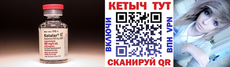 сайты даркнета какой сайт  Сасово  Кетамин ketamine  ссылка на мегу рабочий сайт 