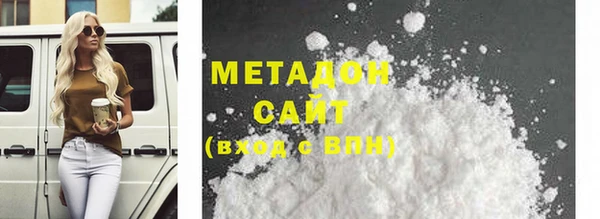 марки nbome Алексин
