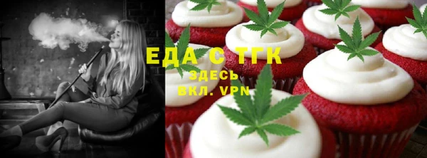 марки nbome Алексин