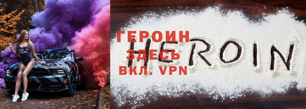 герыч Алексеевка