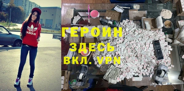 герыч Алексеевка