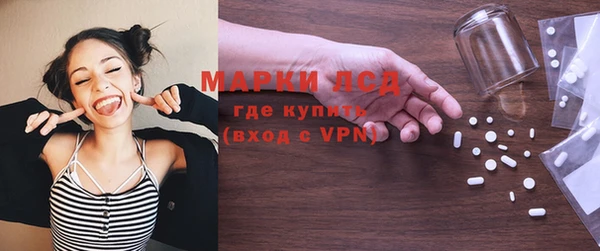 марки nbome Алексин
