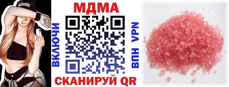 MDMA Molly Сасово