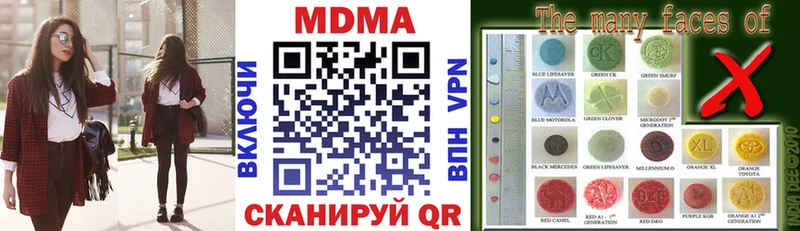 магазин продажи   Сасово  MDMA кристаллы 