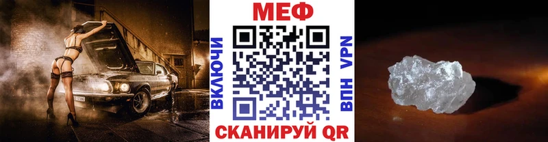 МЕФ мяу мяу  мориарти телеграм  MEGA ссылки  Сасово  купить наркоту 