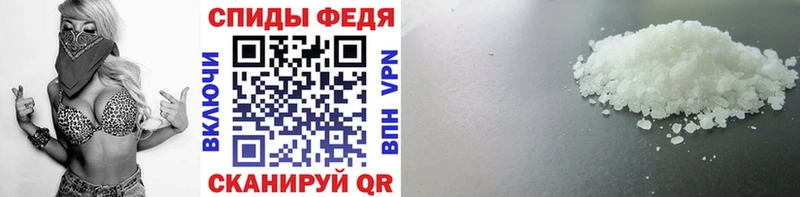 закладка  Сасово  Метамфетамин Methamphetamine 