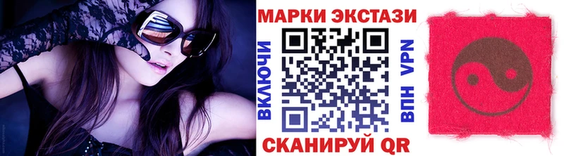 KRAKEN зеркало  Сасово  Марки N-bome 1,8мг 