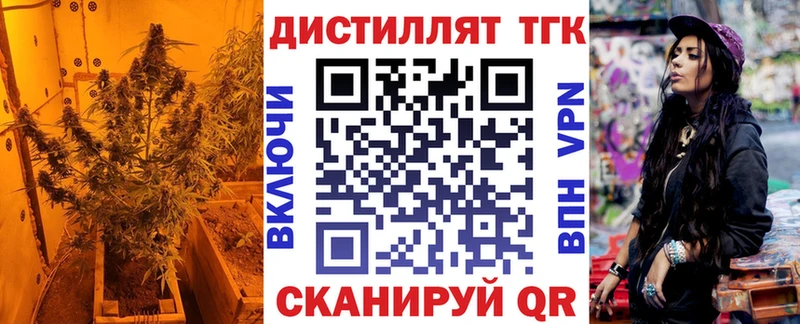 цены   Сасово  Дистиллят ТГК вейп с тгк 